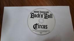 Rock'n Flappers Sound Activated Dancing Flower Vintage 90's Kay Bee Zima Takara 歷史價格詳細信息