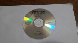 風花雪月錢 銅錢 (純銅製造) 2.5cm 買10送1 歷史價格詳細信息