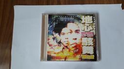 二手裸片 CD 地球樂團 globe-CRUISE RECORD 1995-2000 雙CD <Z48> 歷史價格詳細信息