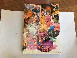 D31 2入裝 L型角架 50X50 mm 鐵片 白鐵 不銹鋼 寬型內角鐵 L型固定片 歷史價格詳細信息