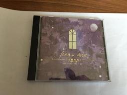 二手 CD 小野麗莎 Lisa Ono 我的天使 NAIMA~meu anjo 歷史價格詳細信息
