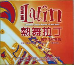 熱情 * 拉丁 LATIN 1 [ 古曼娜 ] 波麗雷射唱片CD 歷史價格詳細信息