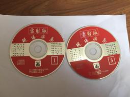 3片合售 雷射版 林姍 現場演唱會 2+3+6 海翔唱片 CD專輯 二手 B72 歷史價格詳細信息