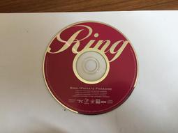 Ring 林榆涵 Private Paradise 私人天堂 二手裸片 CD 專輯 <G03> 歷史價格詳細信息