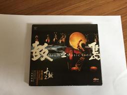 【風潮音樂】謝欣芷 一起唱首朋友歌/寶貝的生活歌/愛唱歌-親子音樂律動(1USB版)贈紙膠與親筆簽名【丹爸】[現貨] 歷史價格詳細信息