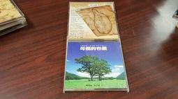 《母親的守密者》ISBN:9866249514│寶瓶文化事業有限公司│塔提娜．德羅尼│ 歷史價格詳細信息