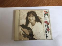 二手 CD 小野麗莎 Lisa Ono 我的天使 NAIMA~meu anjo 歷史價格詳細信息