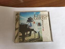 理查．克萊德門：安德魯洛伊韋柏情歌精選 歷史價格詳細信息