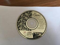 抒情豎笛第三集 Michael Collins The Lyrical Clarinet Vol 3 CHAN20147 歷史價格詳細信息