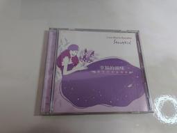 《微光的幸福 (附書盒)》│商周出版│Sunry    八成新、無劃記、無章釘、(Q5739)【一品冊】 歷史價格詳細信息