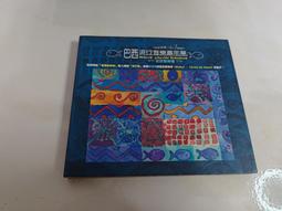 (3F-0) 二手書 華鍵攻略叢書 七龍珠Z Ⅲ 遊樂器奧秘大全書 烈戰人造人間 /華泰/附海報 歷史價格詳細信息