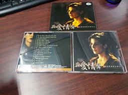 CD－－真愛動我心﹧電影原聲帶﹧全新未拆 歷史價格詳細信息