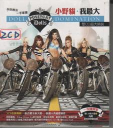 Pussy Cat, Pussy Cat, What Can You See? (硬頁操作書)【禮筑外文書店】[79折] 歷史價格詳細信息