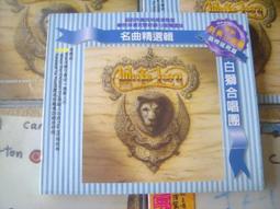 The Lion of Mars/Jennifer L. Holm【禮筑外文書店】[9折] 歷史價格詳細信息