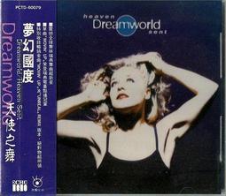 1996 天使公主Barbie (直購價2200） 滿五免運 歷史價格詳細信息