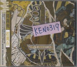 邦喬飛樂團Bon Jovi轉動世界The Circle首批限量盤DVD-2009年Island水星Mercury寶麗金版 歷史價格詳細信息