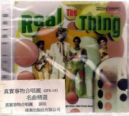 The real McCoy b-10 歷史價格詳細信息