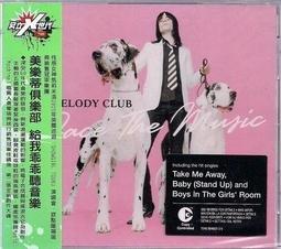 正版 美樂蒂硅膠斜挎包手機包 全新品 マイメロディ My Melody 歷史價格詳細信息