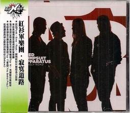 【正價品】THE RED JUMPSUIT  APPARATUS紅衫軍樂團 // 寂寞道路~美版~EMI、2009年發行 價格比較,價格查詢,歷史價格詳細信息