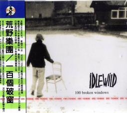 【絕版】　破膽三次　【買四送一】台灣正版DVD (滿千免運費)　喬丹堤 經典恐怖狼人片始祖 歷史價格詳細信息