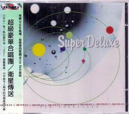 【絕版品】超級機械人大戰-- 黑色蓋特 GETTER ROBO GETTA-1 早期塑膠 12吋(約30公分高) 歷史價格詳細信息