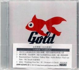 Goldfish Trinket, New and Unique, One Of A Kind, Medium Sized, Made Of Resin 歷史價格詳細信息