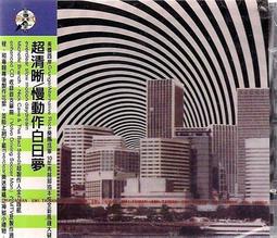 歐版CD《超脫合唱團》最後的現場／NIRVANA MTV Unplugged In New York全新未拆 歷史價格詳細信息