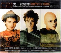 c21世紀不動產工裝金色西服男士西裝21房地產黃色外套上衣工作服 歷史價格詳細信息