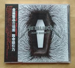 Metallica James Hetfield WHITE FANG &amp; BLACK FANG STICKER SET 歷史價格詳細信息