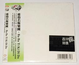 【席格名床】德國AGRO獨立筒「抗菌健康床墊」單人3*6.2尺–德國抗菌銀離子｜台南在地40年工廠製作｜天然乳膠舒適層 歷史價格詳細信息