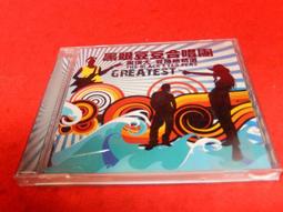 CD/逗陣來作伙/劉三陪你過聖誕，未拆封 歷史價格詳細信息