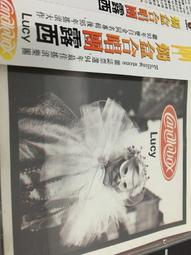 露西 LUCY VAN PELT 史奴比 坐姿娃娃 TAKARA TOMY 絨毛玩偶 毛絨娃娃 LUCI日本代購 歷史價格詳細信息