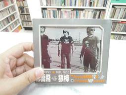 【古今書廊】片況佳近無痕《化學超男子。化學2勢力》CD│台版。附歌詞+外紙套+樂迷卡 歷史價格詳細信息