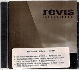 【REIIS】防戳圓角兒童雨傘 全自動防回彈收縮折疊傘 輕量黑膠防曬遮太陽傘 安全反光條晴雨兩用傘 歷史價格詳細信息