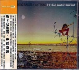 歐版馬歇kilburn2代可連app便攜音箱長續航防水防塵音響 歷史價格詳細信息