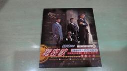 愛無止盡 Head－On 歷史價格詳細信息