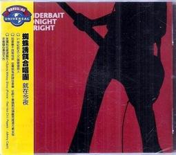 就在今生  班迪達禪師  二手書 泛黃點 詳細書況如圖所示/放置2樓 歷史價格詳細信息