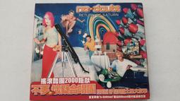 [福臨小舖](懷念音樂 (2) 專輯 12首 裸片 正版CD) 歷史價格詳細信息