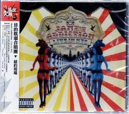 【絕版品】2013年5月 EPOCH 茶點 午茶 麻糬 兔子 日式菓子 初代 串串丸子大福點心 紅豆麻糬 (3款一套) 歷史價格詳細信息