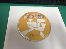 二手裸片 CD 專輯 最愛一生 百萬全紀錄巨星精選 愛情滋味 滾石 <Z64> 歷史價格詳細信息