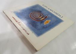 ●AQ● 變裝魔界留學生(3) 野島研二著 城邦出版 七成新(自有書) U5001 歷史價格詳細信息