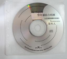 Someone Who Will Love You in All Your Damaged Glory 誰會愛上你受的傷 歷史價格詳細信息