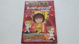 [福臨小舖](中天 The Restless 金泰希 鄭雨盛 榮獲第44屆韓國電影大鐘獎 正版DVD) 歷史價格詳細信息