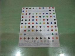 30秒上火星 THIRTY SECONDS TO MARS 愛慾信+夢(CD+DVD精裝盤) 歷史價格詳細信息