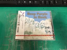 深紫色合唱團Deep Purple／Who Do We Think We Are／英版 歷史價格詳細信息