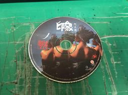 2片合售 天國的階梯 電視原聲帶 CD+DVD 權相佑.崔智友.金泰熙:主演 CD專輯 二手 E11 歷史價格詳細信息