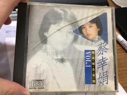 蔡小虎 - 重感情 專輯CD    (A12-26 )~未拆封 歷史價格詳細信息