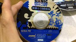 【絕版PC-GAME】小盒版 天下霸圖 遊戲本體 + 攻略本 含原裝CD盒 光譜資訊 3CD 歷史價格詳細信息