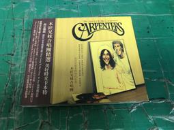 只有 CD 光碟 UP AND AWAY  in english Readers 3  <Z17 歷史價格詳細信息