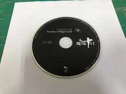 二手裸片 CD 專輯 林景瀅 愛撫 <Z166> 歷史價格詳細信息